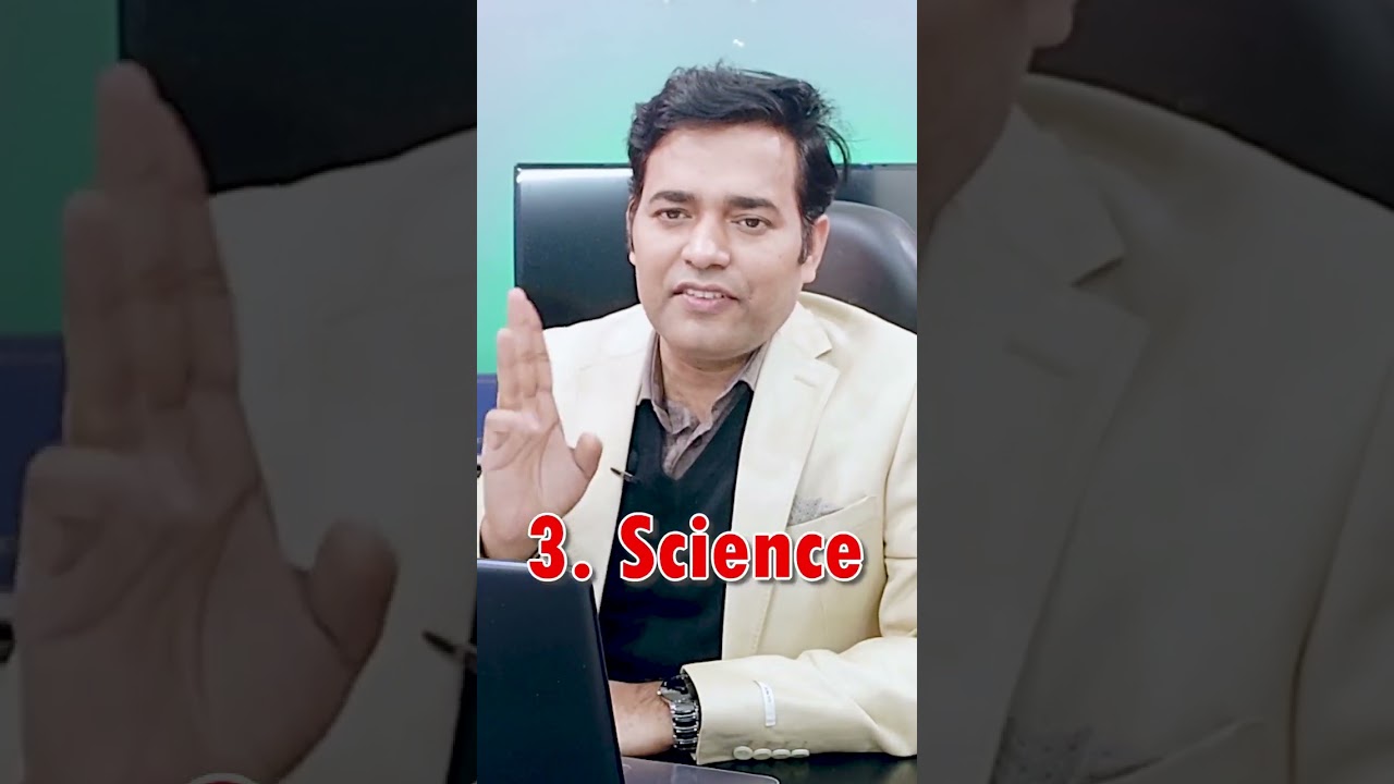 BPSC PT Ke Liye 4 Subject Jaruri Hai