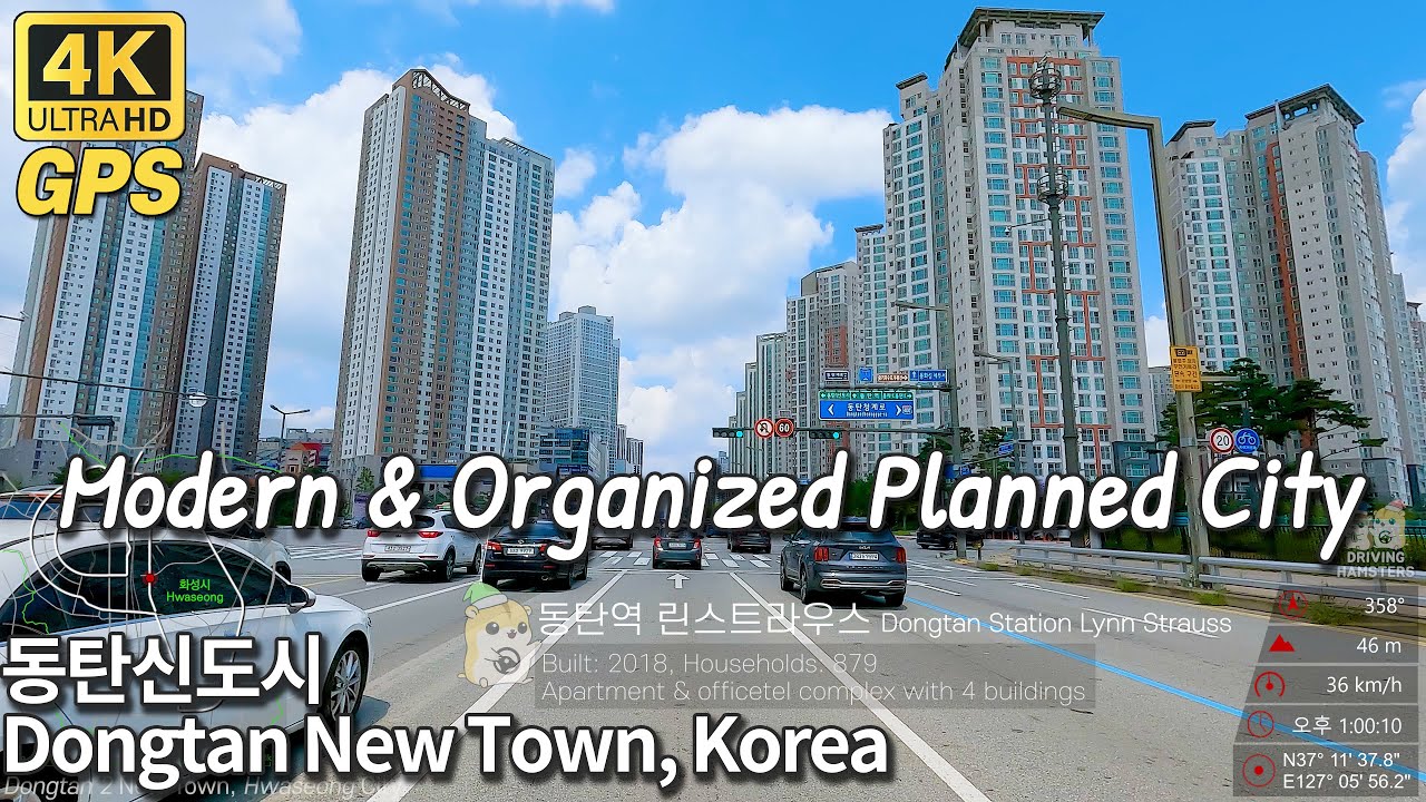 4K Korea Drive | Dongtan New Town road trip 동탄신도시 드라이브 여행(동탄1신도시, 동탄2신도시 주행영상)