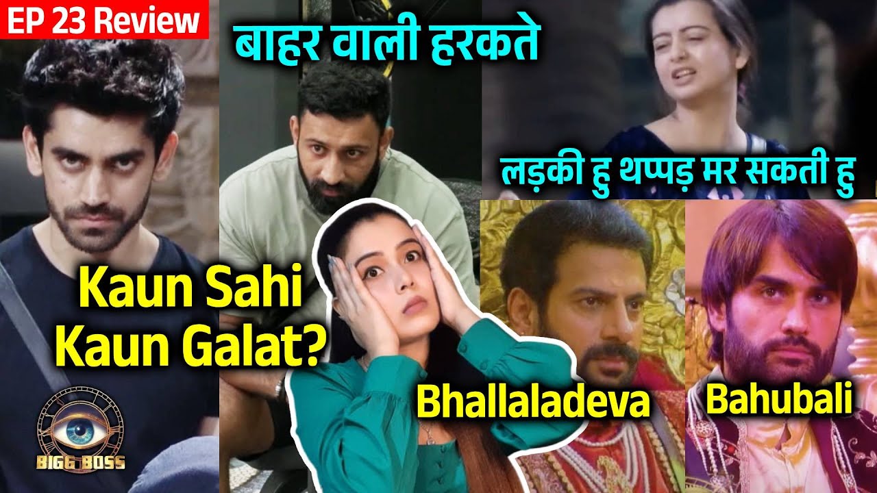 Bigg Boss 18 Review EP 23 | Rajat Vs Avinash Kaun Hai Galat? Vivian Vs Karanveer, Chahat