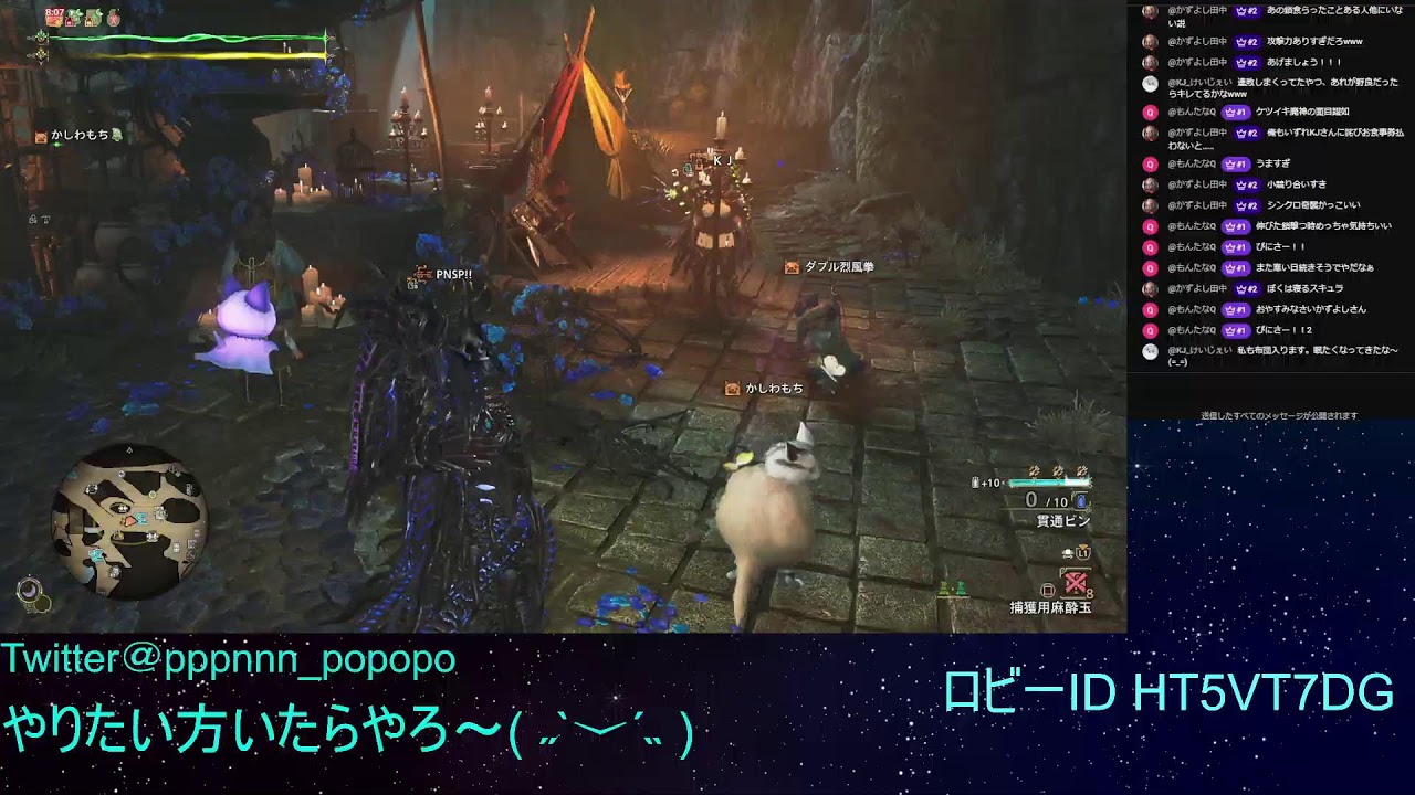 モンハンワイルズ(*´╰╯`*)♬