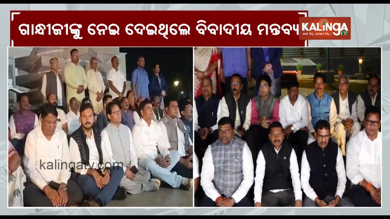 BJD and Congress Stage Sit-In at Odisha Assembly Over BJP MLA Remarks | Kalinga TV 