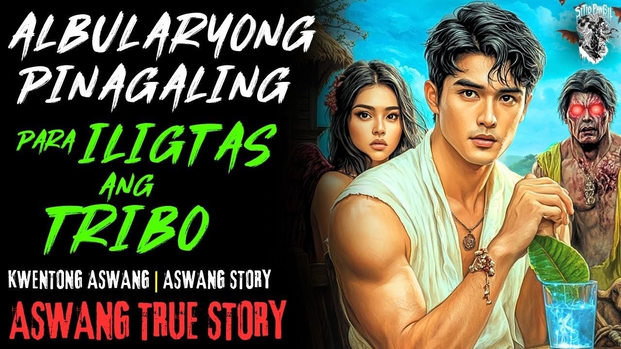 KWENTONG ASWANG | ALBULARYONG BINATA NILIGTAS ANG TRIBONG INASWANG | ASWANG STORY | TRUE STORY