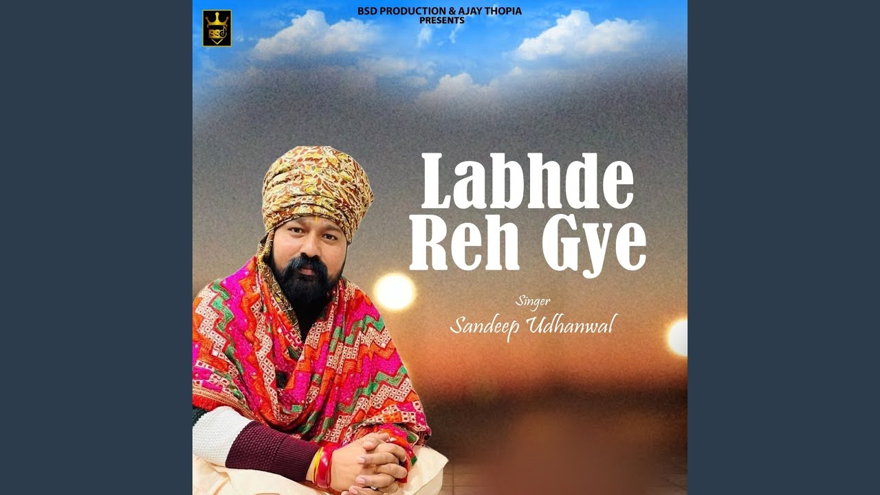Labhde Reh Gye