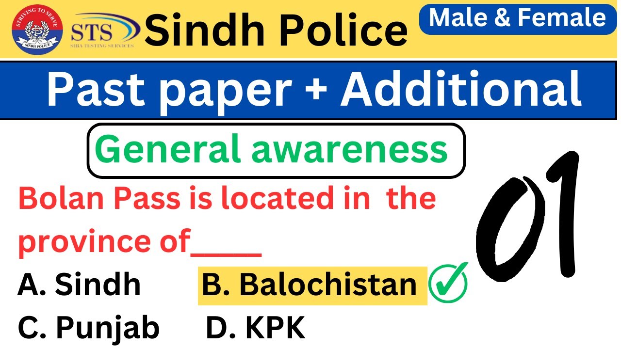 General Awareness MCQs | Past Paper | STS pattern | 40 MCQs |IBA Sukkur| Sindh Police constable(SPU)