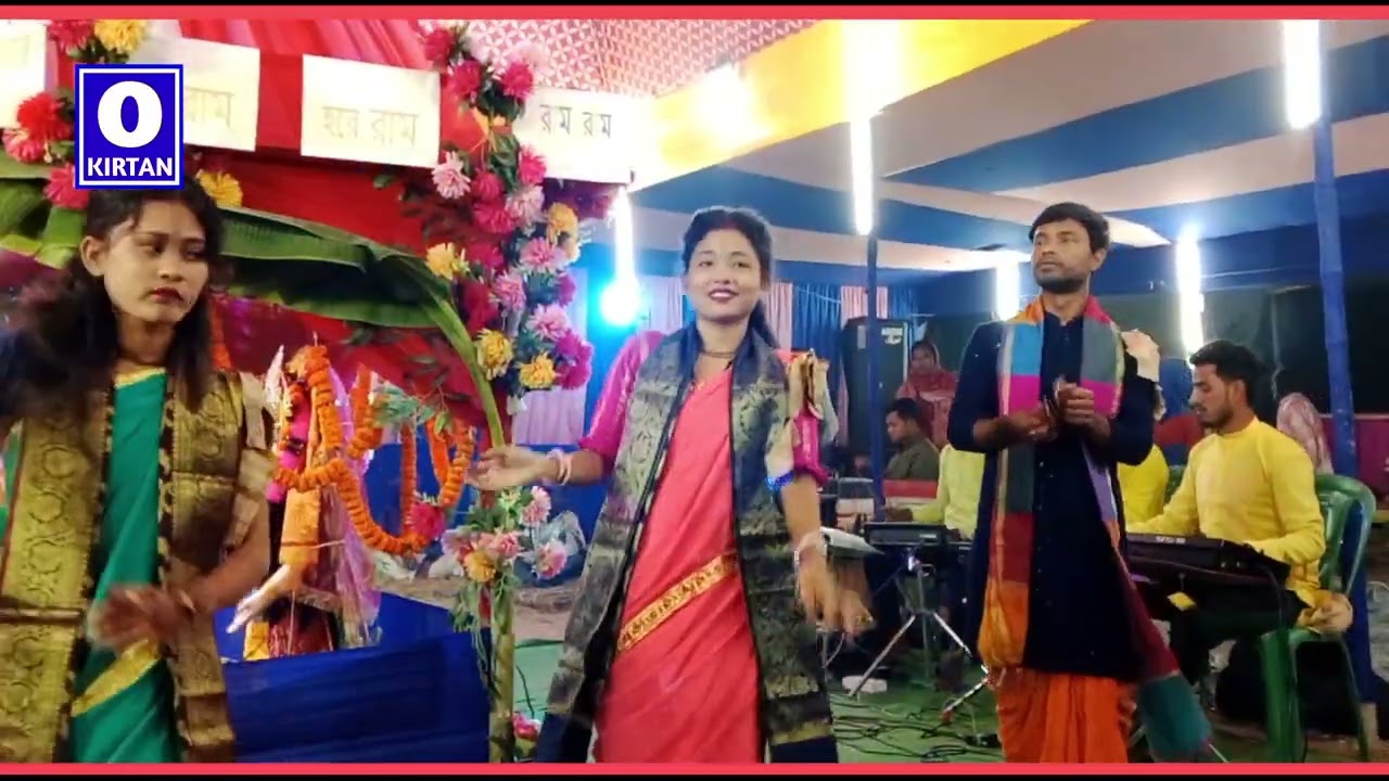নিউ কীর্তন// হরে কৃষ্ণ
