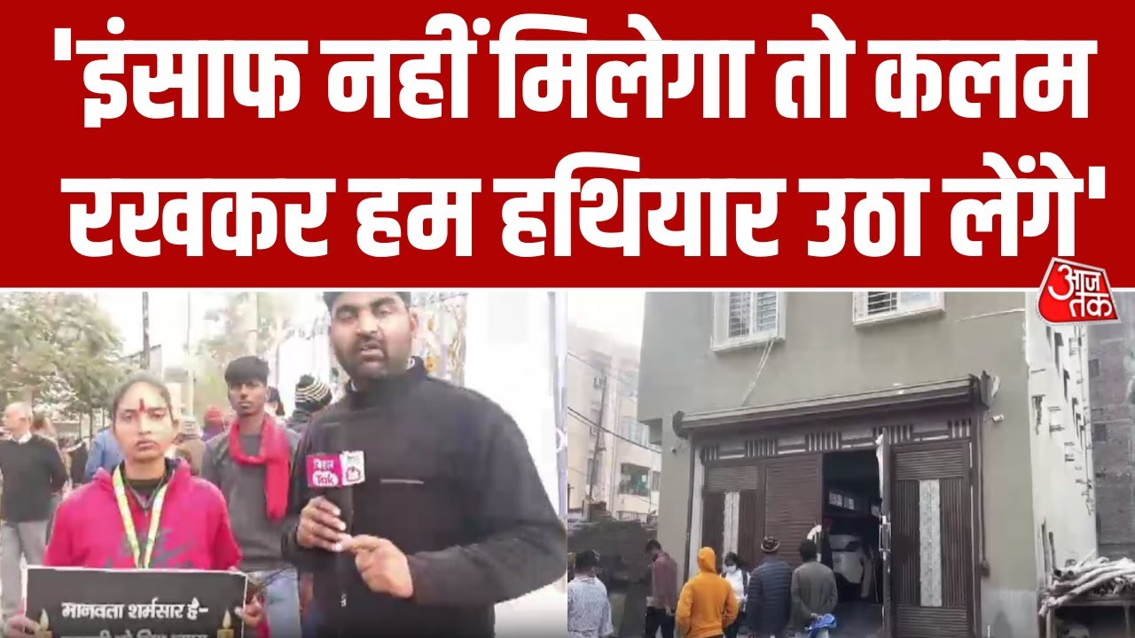 NEET छात्रा कांड पर सुलग उठा Bihar, छात्राओं की भारी भीड़ ने सरकार के खिलाफ खोला मोर्चा