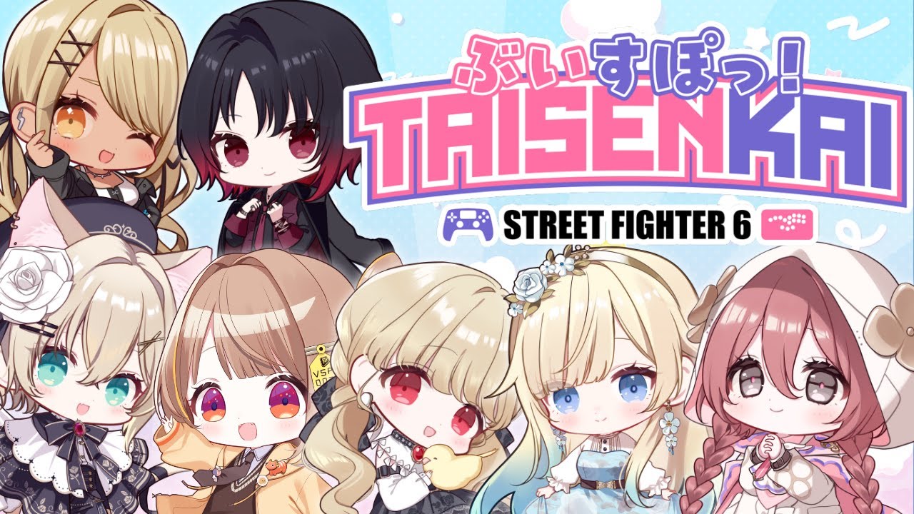 【スト6】ぶいすぽみんなでわいわい対戦会🎉エマせんぱい、れんせんぱい、きゅぴせんぱい、ととせんぱい、ゆうひせんぱい、のあせんぱい【 ぶいすぽっ！甘結もか 】