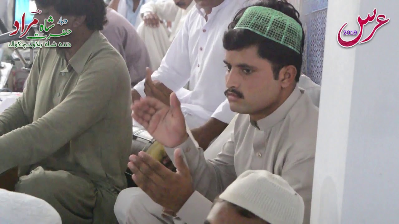 Highlights | Salana Urs Pak Hazrat Shah Murad RA | Danda Shah Bilawal