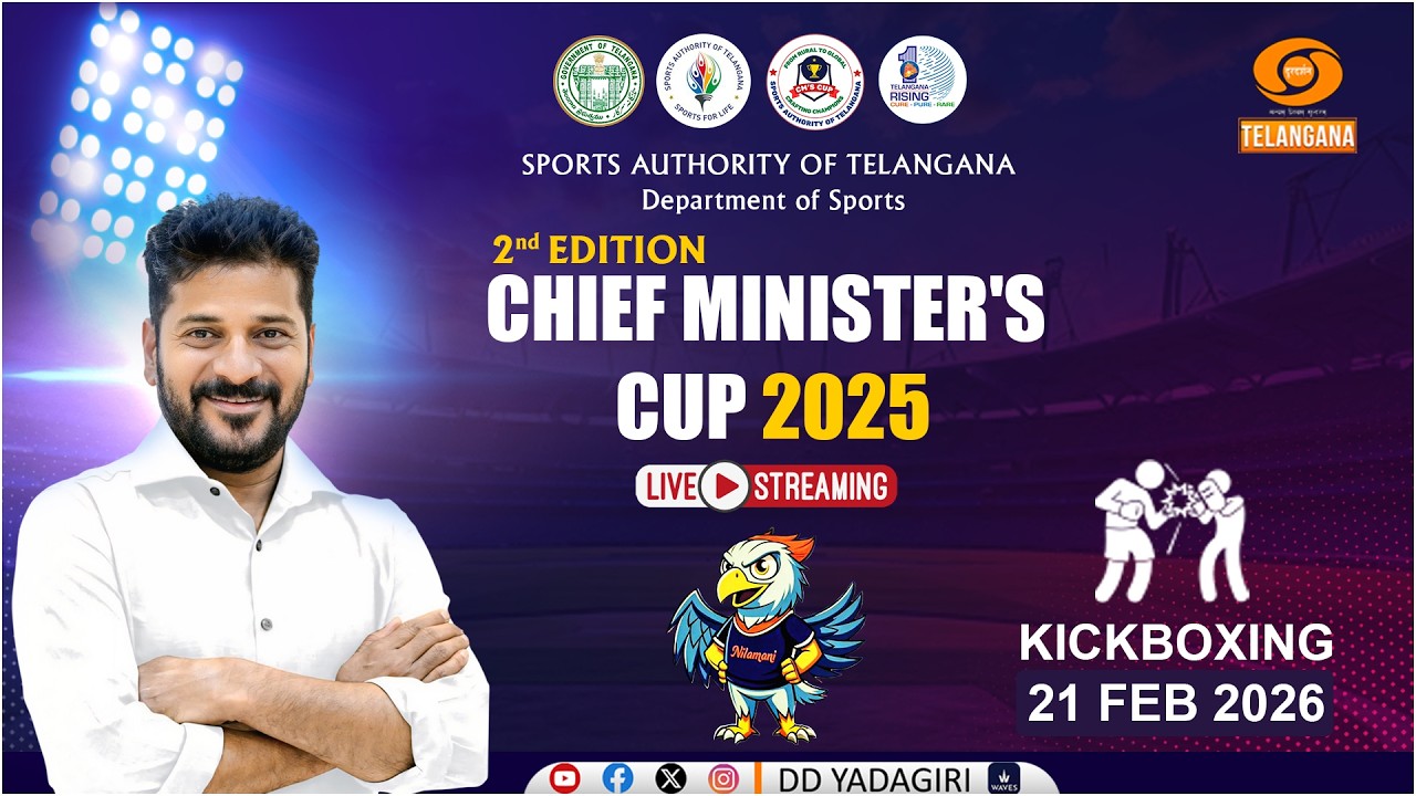 2nd Edition CM's CUP - 2025 | KICK BOXING ( Session-2 ) | Rural to Global | Crafting Champions