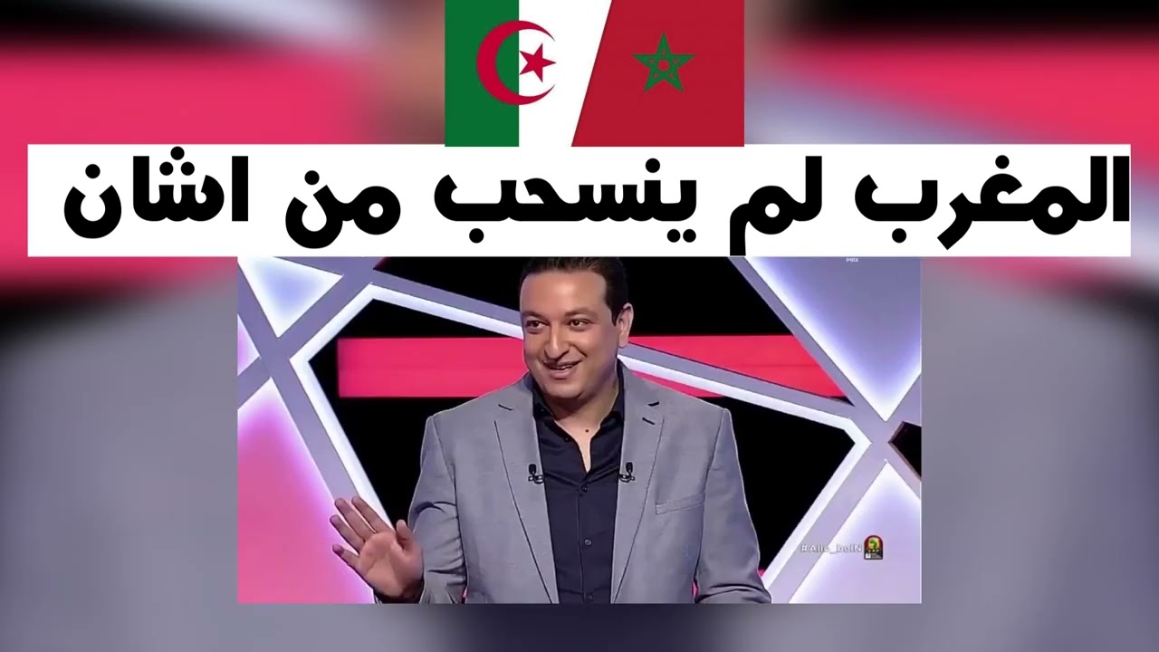 المعلق المغربي جواد بدة يتعرض لحملة شرسة بعد فضحه لمغالطات إعلام الجزائر