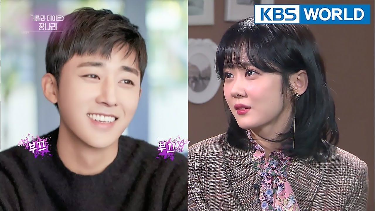 Guerilla Date with Jang Nara [Entertainment Weekly/2018.01.15]