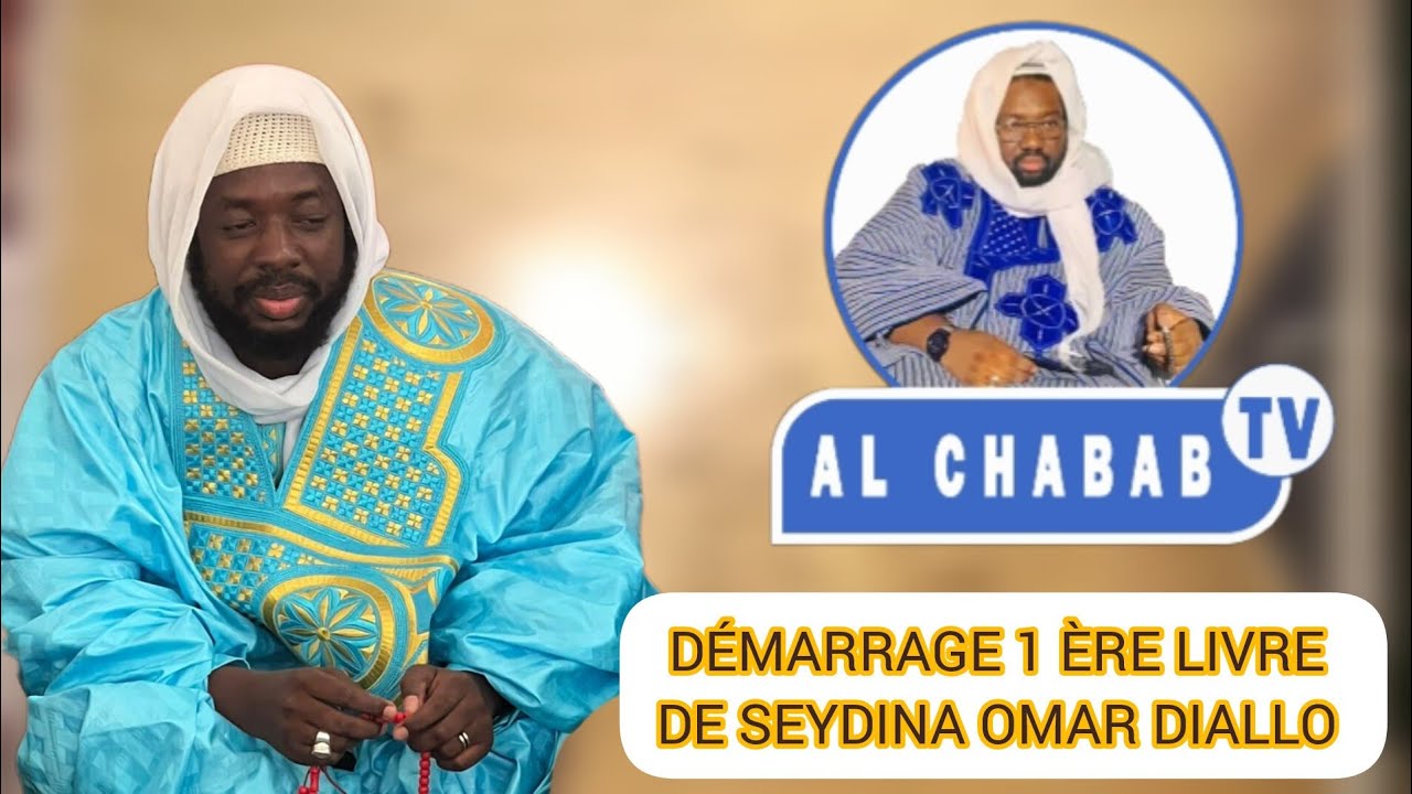 DÉMARRAGE DAR,S 1 ÈRE LIVRE DE SEYDINA OMAR DIALLO IBN CHEIKH MOUHIDINE SAMBA DIALLO