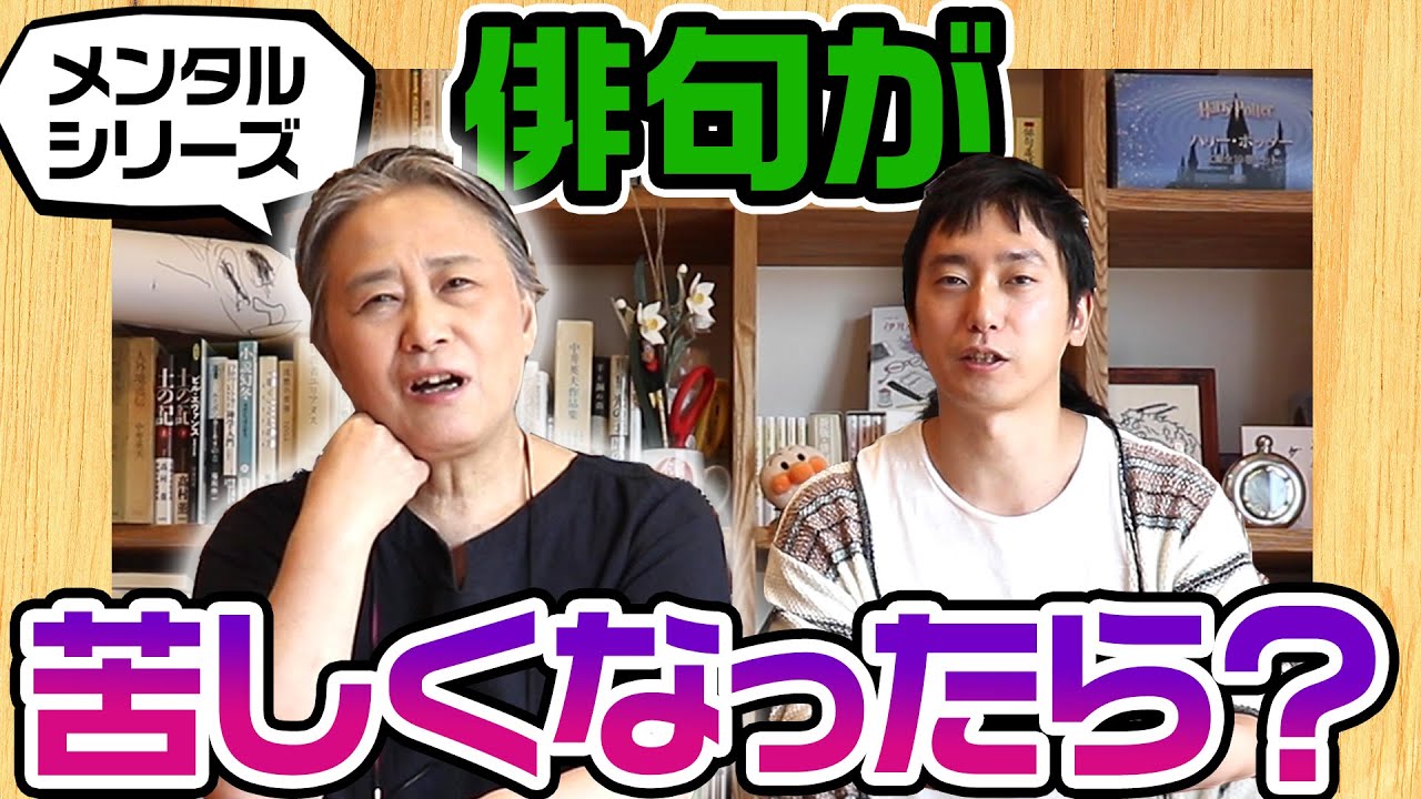 【メンタル】俳句が作れないときの考え方
