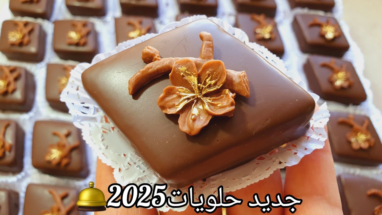 🔴#جديد حلويات2025🥇 #صابلي بريستيج 💥بحلة جديدة وذوق فريد وتقعد مدة طويلة توالم المناسبات والأفراح 💯