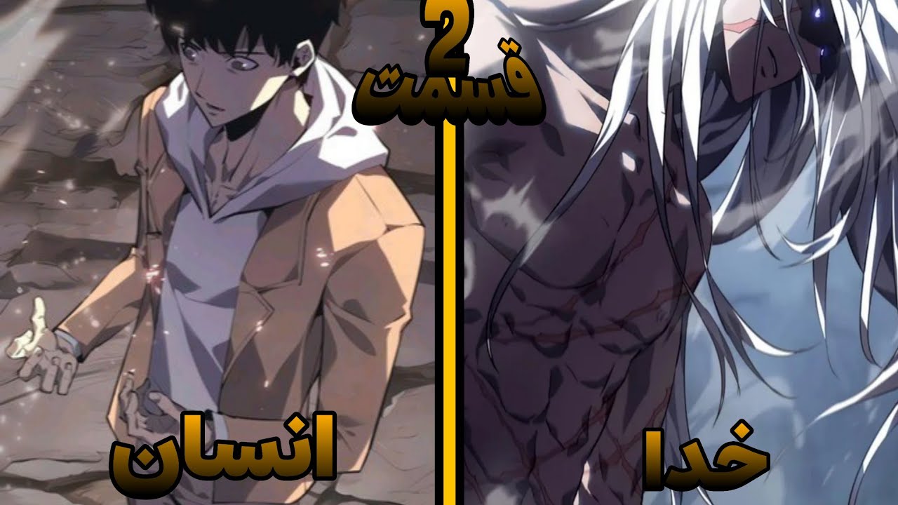 بازگشت از پرتگاه | بازگشت کسی که مرگ هم نتونست متوقفش کنه! 💀 قسمت2