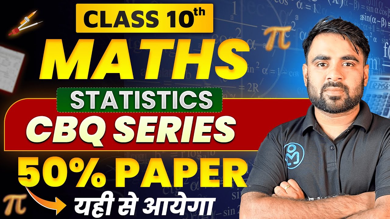 Statistics Class 10 Competency Based Questions | Case Study & Missing Frequency | CBSE Board Exam