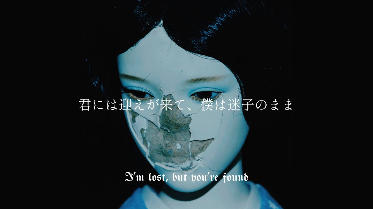 【和訳】 Angel - NewDad