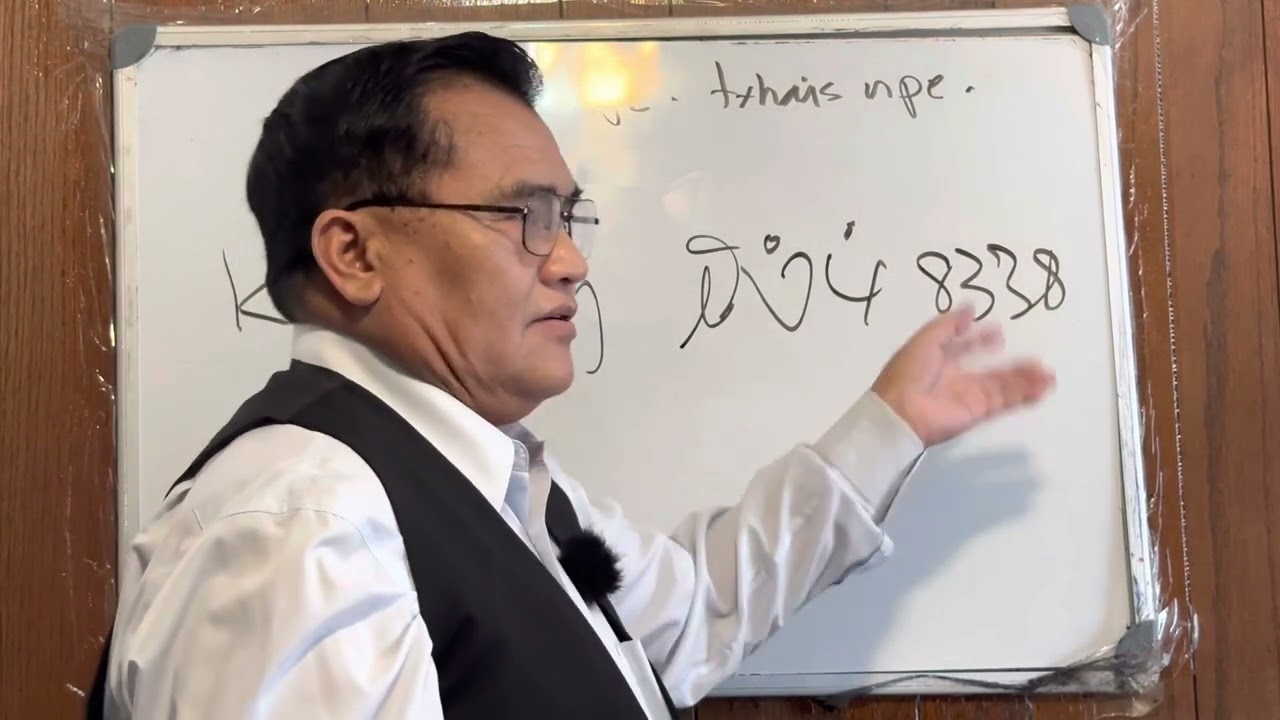 Nrhiav npe thiab txhais npe 01/02/2023