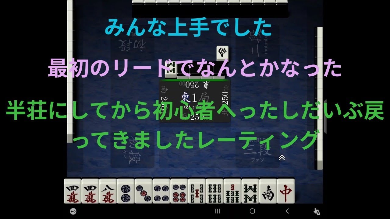 しっかり逃げ切ります！