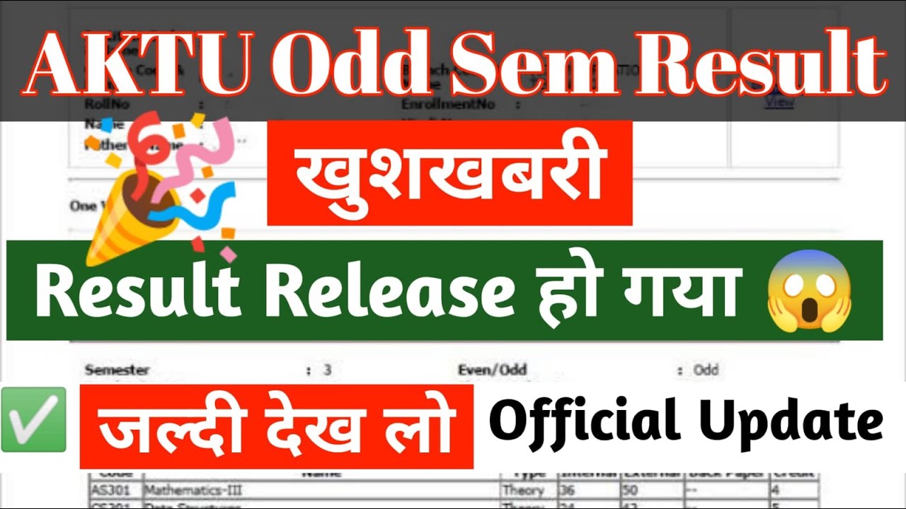 AKTU odd sem result 2022 | AKTU result 2022 | AKTU result odd sem 2022 | AKTU result latest news