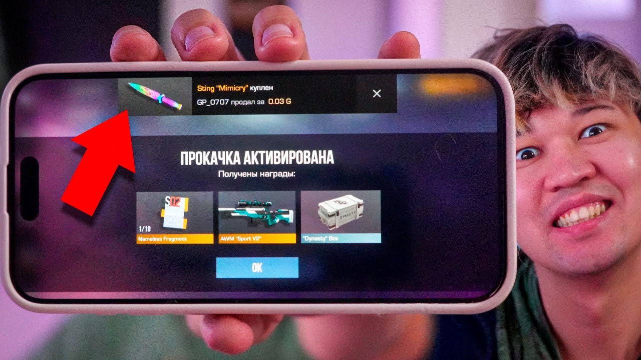 ПОДПИСЧИК МЕЧТАЛ О НОЖЕ И Я ЕГО ПРОКАЧАЛ! ПРОКАЧКА ИНВЕНТАРЯ ПОДПИСЧИКУ В STANDOFF 2