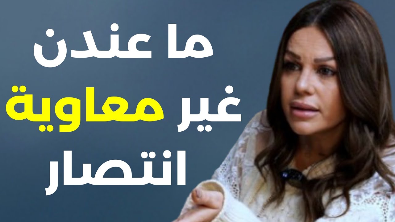 خطير: العهد الجديد وسجاد احمر للاسرائيلي هذا ما طلب من ميقاتي لمواجهة الحزب. خاص مع ايناس كريمة