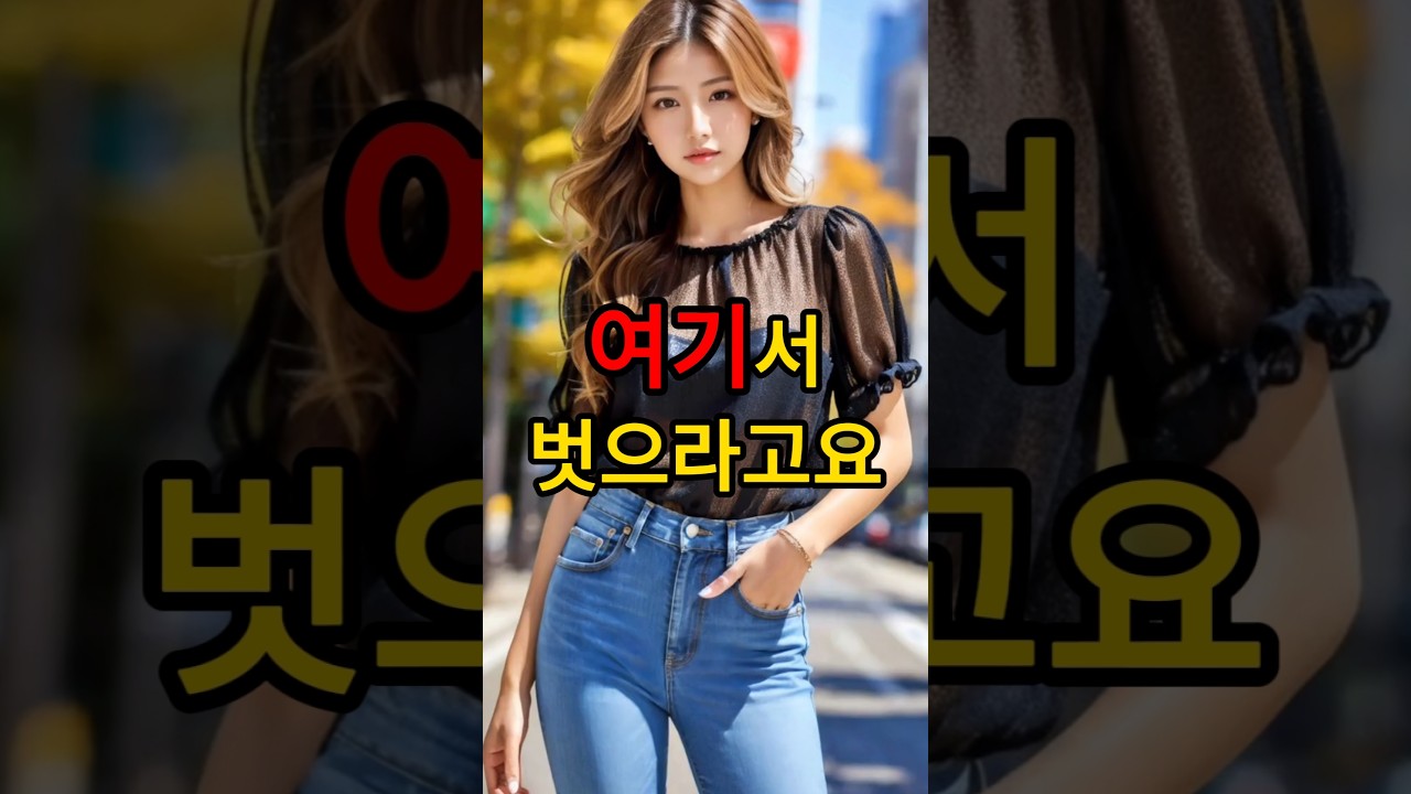 갑부 여자가 식당에서 벌어진 반전 오해