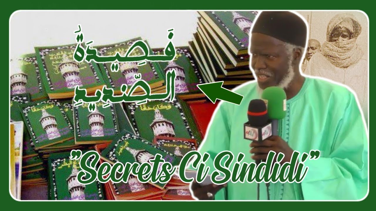 Wakhtanou Oustaz Alioune Sall 