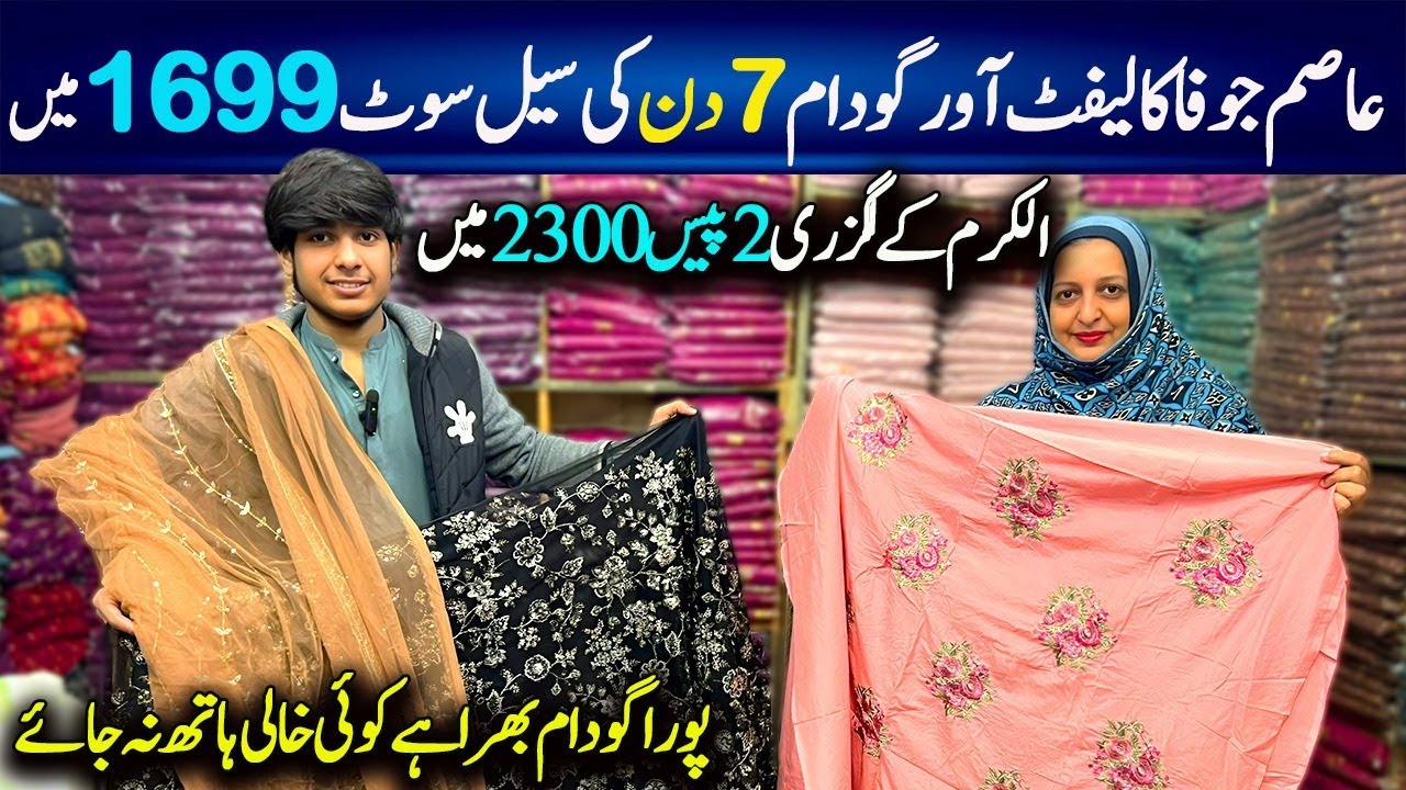 Asim Jofa Stitched Last Fancy Suits | B Fresh Al Karam Lawn | Chef Uzma