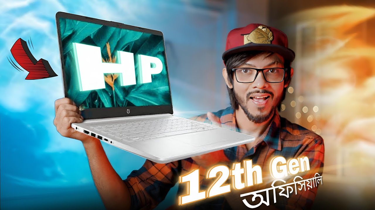 HP 12th Gen Affordable Laptop । অফিসিয়ালি বাংলাদেশে । HP 15s-fq5786TU (Overview)