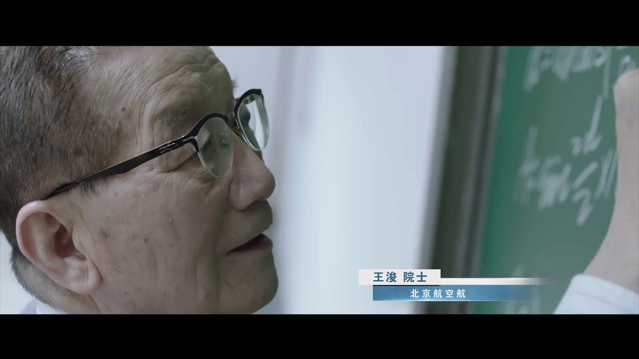 【高清无水印】北航2020年招生宣传片 《一路北航》Navigating All the way North - PV of Beihang University (Former BUAA)