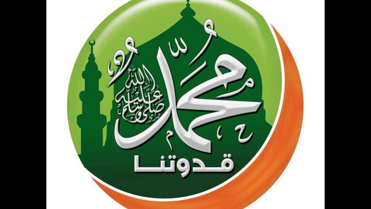 شەرمەندەیە گوڵ ئەزر و خزیبایی محمد - مەولود نامە - عاشقانی تەسەوف