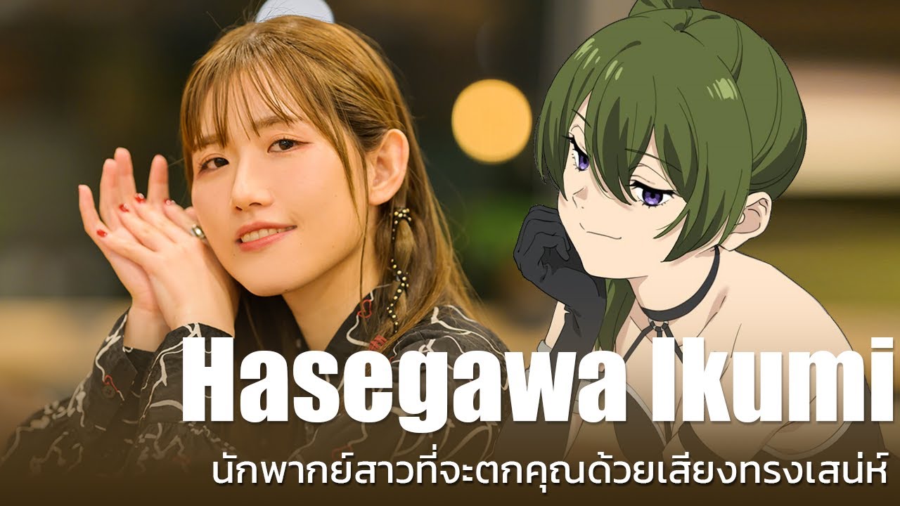 รู้จักนักพากย์ : 