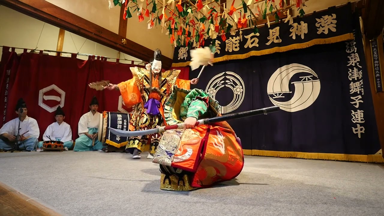 ゆのつ温泉夜神楽 2023   石見神楽　天神