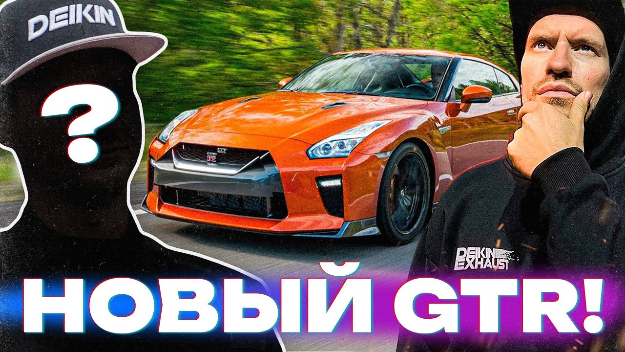 ПРИЕХАЛ В GOSHA TURBO TECH! СКОЛЬКО ЕЩЕ НАДО ЗАНЕСТИ? И ЧЕГО МЫ ЖДЕМ? РУССКИЙ АКРАПОВИЧ? 