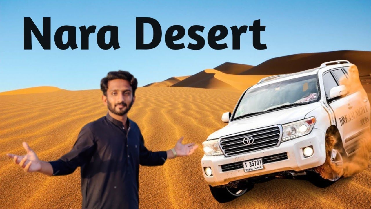 Nara Desert Khairpur |Golden Desert|  نارا سنہرا ریگستان