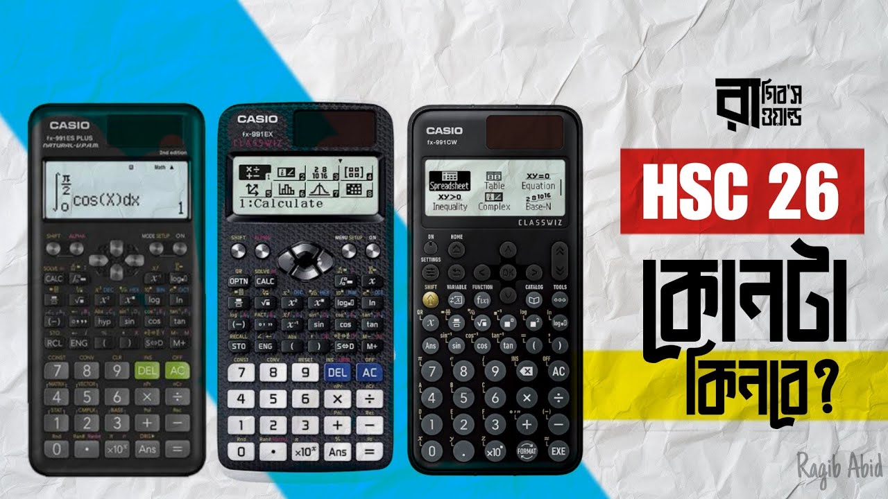 কোন ক্যালকুলেটর টা কিনবে?? | Casio 991 es plus? নাকি Casio 991 ex plus নাকি Casio 991 cw?