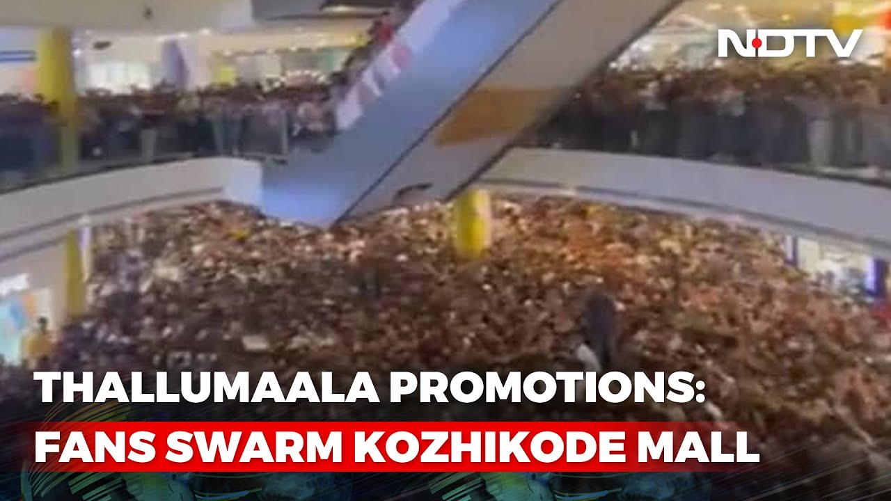 Video: Crowds Cling To Escalators As Hundreds Swarm Kerala Mall For Event