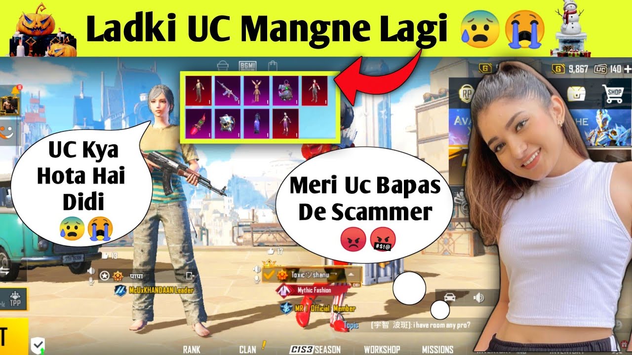 Random Girl 😱 Gifted Me Free (₹3600 UC) For All Mythic Outfits 🥰