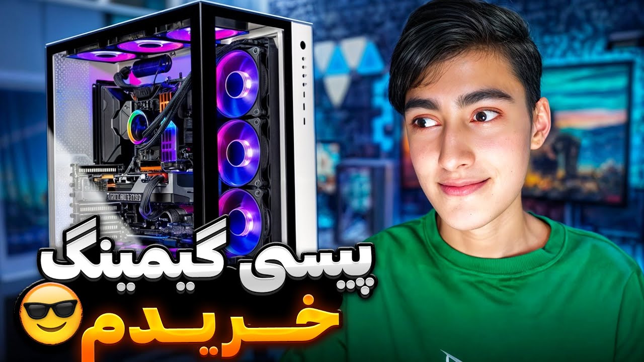 پیسی گیمینگ خریدم😍 +تست گیم فری فایر😁
