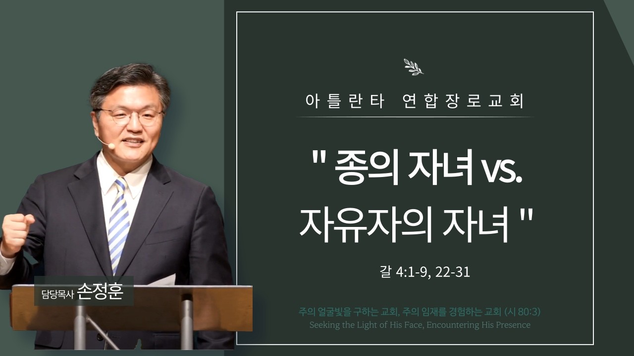 2026.3.15. 주일예배 