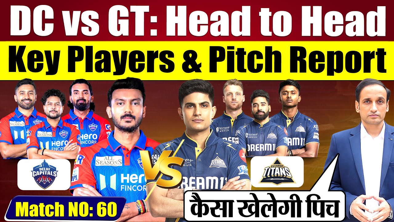 DC vs GT: कौन मारेगा बाजी? Head to Head, Key Players Prediction & Pitch Report | IPL 2025