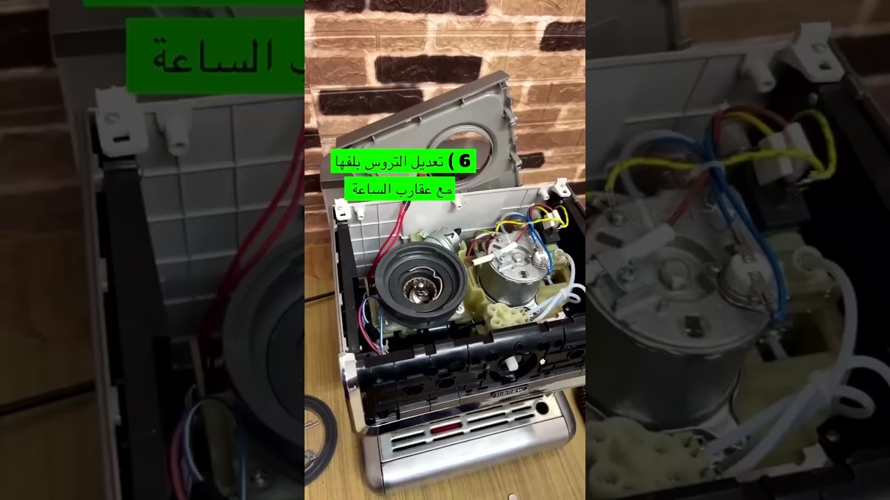 ٩٩ ) تعديل طاحونة مكينة هيبرو لطحن الاسبرسو الناعم للباسكت المكشوف