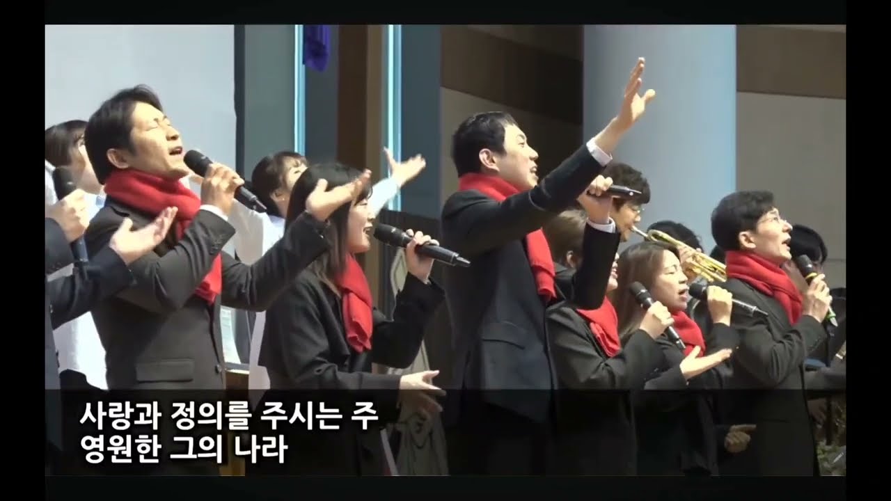 회중찬양_온 땅과 만민들아