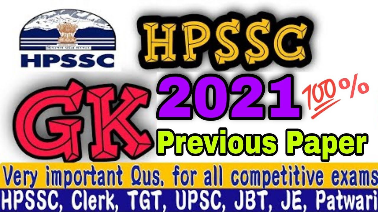 HPSSC GK 2021#Previous solved paper#educationstudychannel