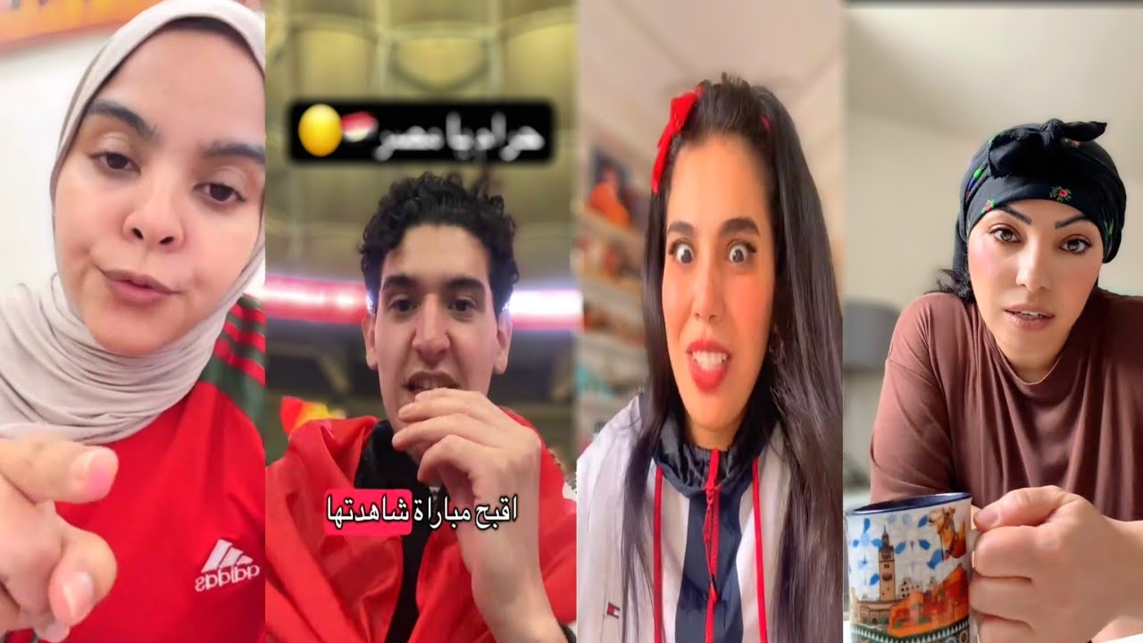 رد جمهور المنتخب المغربي على الجماهير العربيه🔥