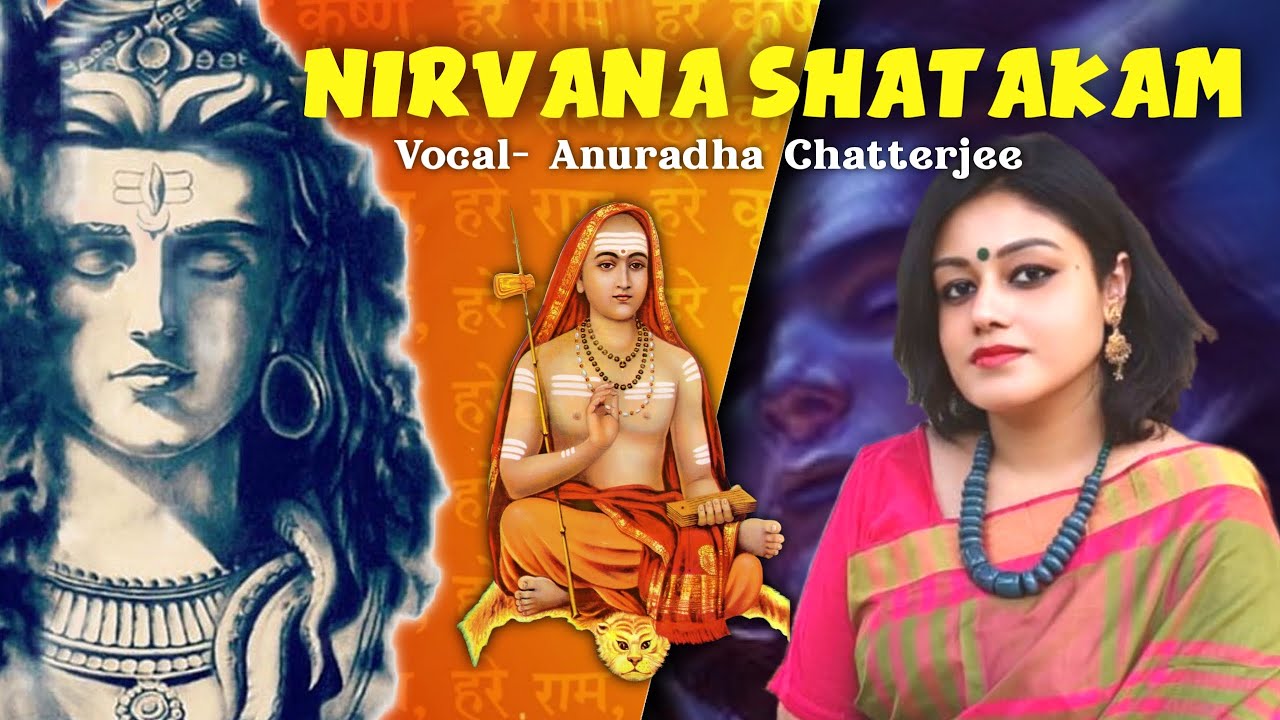Nirvana Shatakam | Vairagya Reprise | Adi Shankaracharya Stotram| By- Anuradha Chatterjee