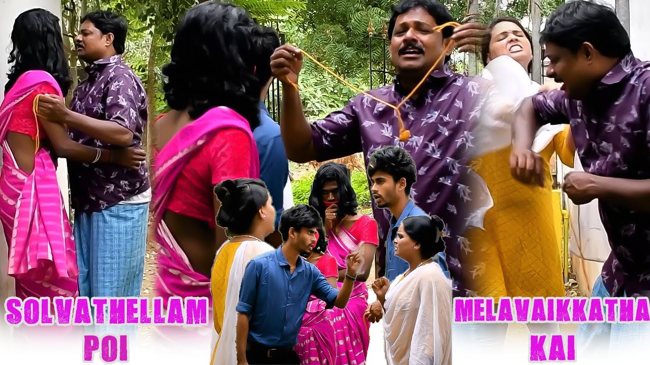 ithalam romba overu | tamil funny video | karaikal 360*