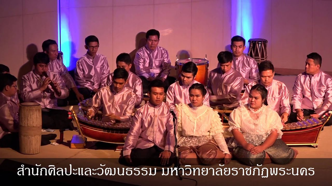 ปี่พาทย์ประชันวง เพลงเชิดจีน ๒ ชั้น