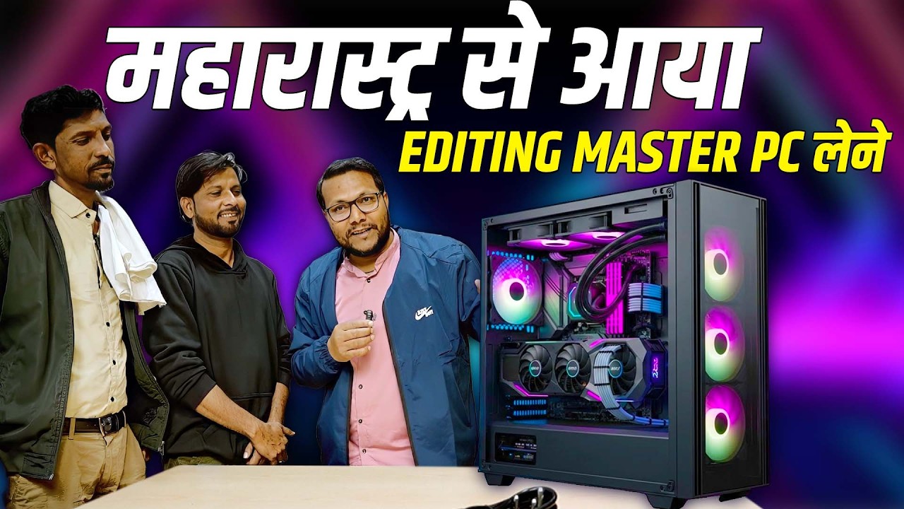 EDITING MASTER PC लेने महारास्ट्र से आया  | intel core PC build 2026 | Manoj video mixing